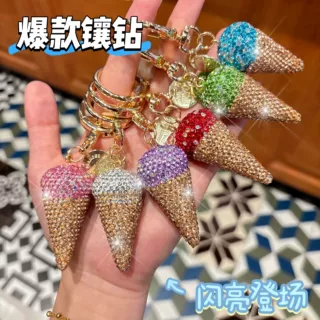 网红爆款陶泥满钻仿真冰激凌钥匙扣手工贴钻甜筒韩系可爱包包挂件