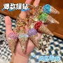 爆款满钻手工仿真钥匙扣