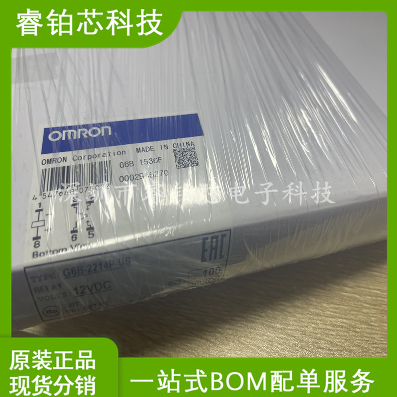 欧姆龙 G6B-2214P-US-DC12V G6B-2214P-US-12VDC 直流固态继电器