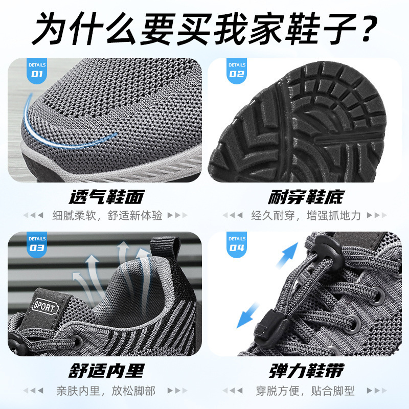 Zapatos de movimiento para hombres con suela suave, zapatos deportivos de tejido de verano 2026 nuevos zapatos de una sola forma cómodos zapatos de red transpirables casuales coreanos
