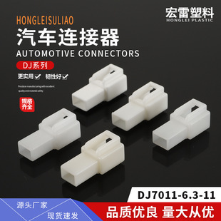 �S�ҹ���DJ7011-6.3-11��܇�B����Ħ���ƿ܇�Ӳ��Ҏ���Rȫ