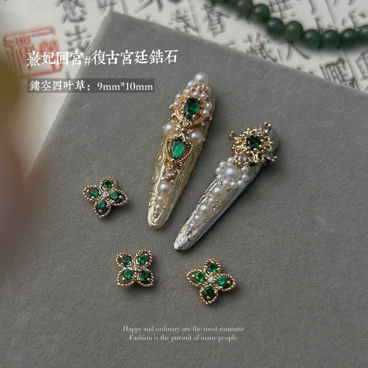 A1376 (emerald hollow four-leaf clover) single