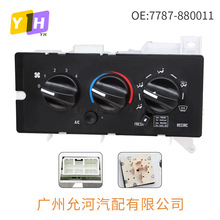 7787-880011 ������������� ����Mack Ch613 cv713 2001-2005
