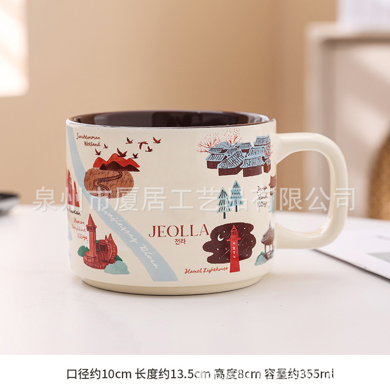 韩国城市限定款定印制图案logo星巴马克杯内彩纯色大容量陶瓷水杯|undefined