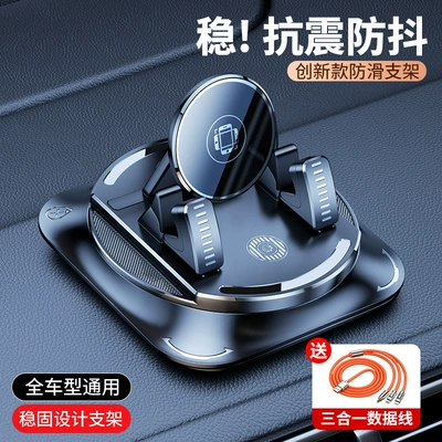 Car phone holder Phone Holder for Dashboard - mirror-style-dashboard-bracket-three-in-one-data-cable
