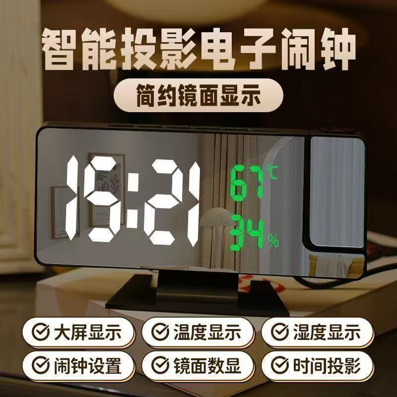 高精細ミラー投影時計時間温度と湿度同一画面表示LED大画面寝室ベッドサイド多機能発光時計|undefined