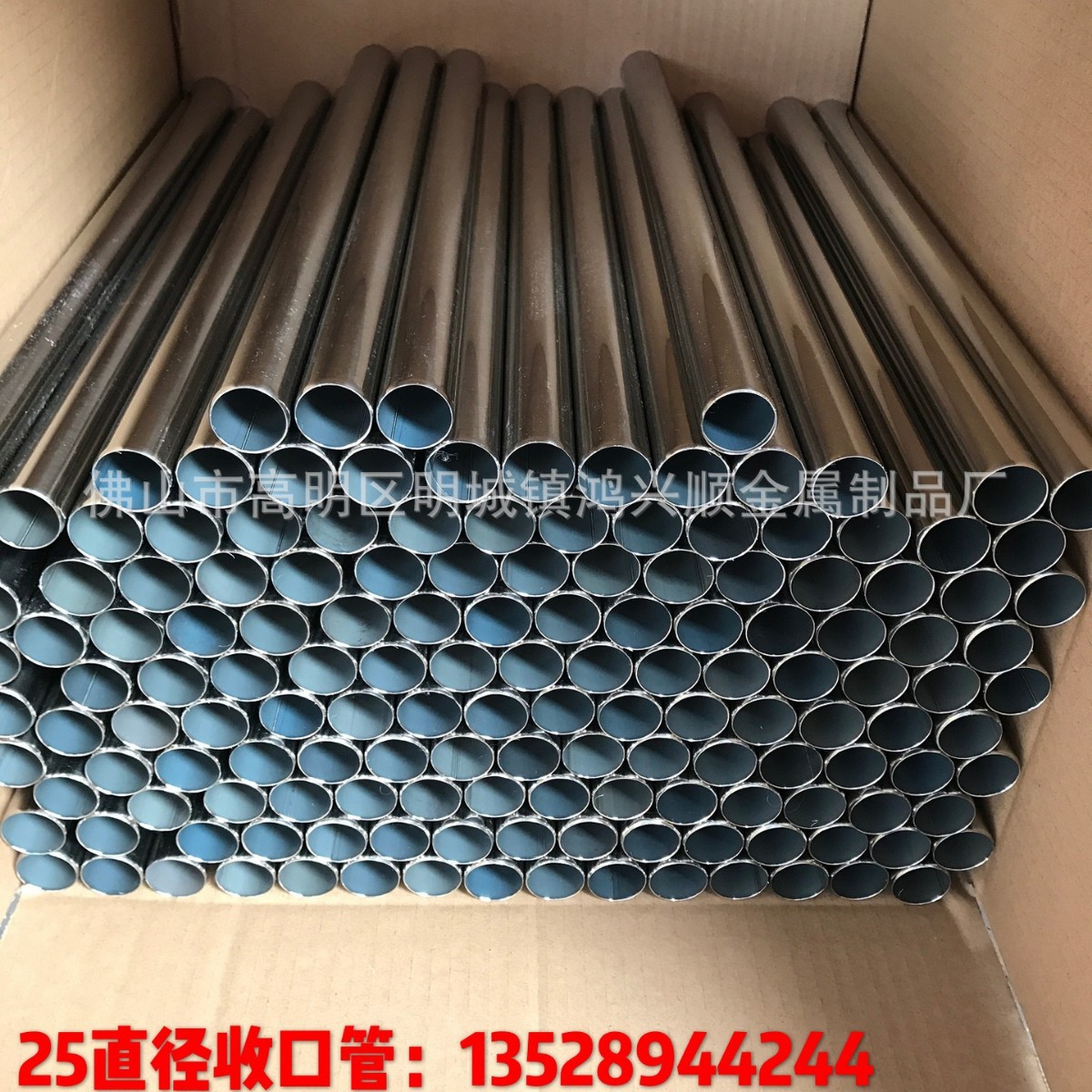 厂家激光专业切管 平口切管 收口切管方便外套塑胶倒角易内套塑胶