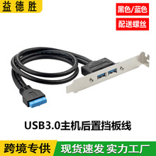 USB3.0õչ20/19Pinת˫USB3.0չת