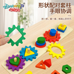 几何套柱益智玩具