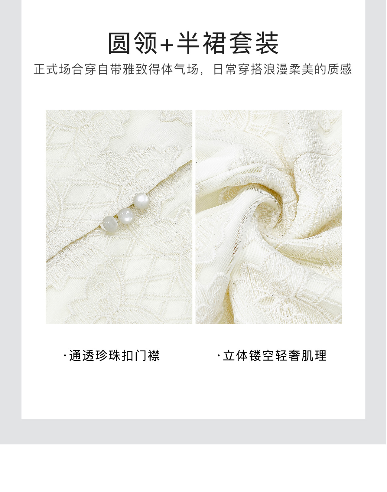 Bộ áo cardigan ren phối chân váy chữ A hai mảnh phong cách Pháp — màu mơ chi tiết 11