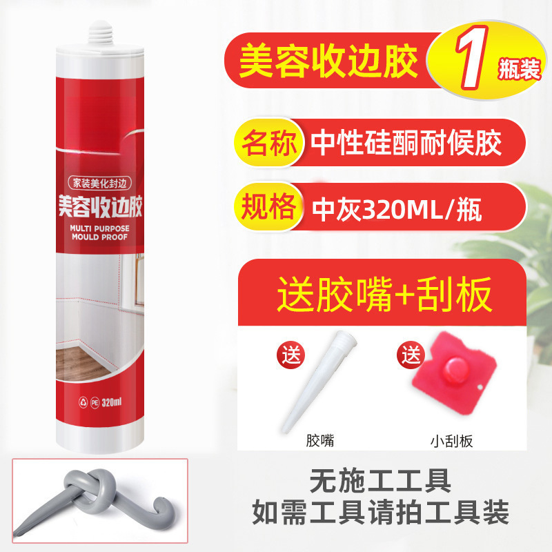 중간 회색 접착제 [집 전체에 사용 가능] 접착제 노즐이 있는 1병