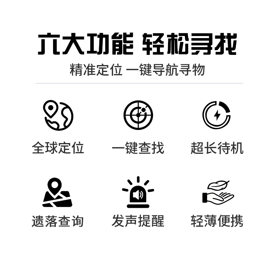 Airtag防丢器中性宠物定位追跟器智能蓝牙追跟器钱包防丢定位器