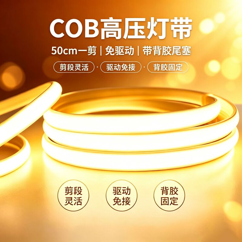 cob light strip 220v self-adhesive outdoor waterproof ultra-bright linear light strip for home living room ceiling ambiance led flexible light strip cob light strip 220v self-adhesive outdoor waterproof ultra-bright linear light strip for home living room ceiling ambiance led flexible light strip