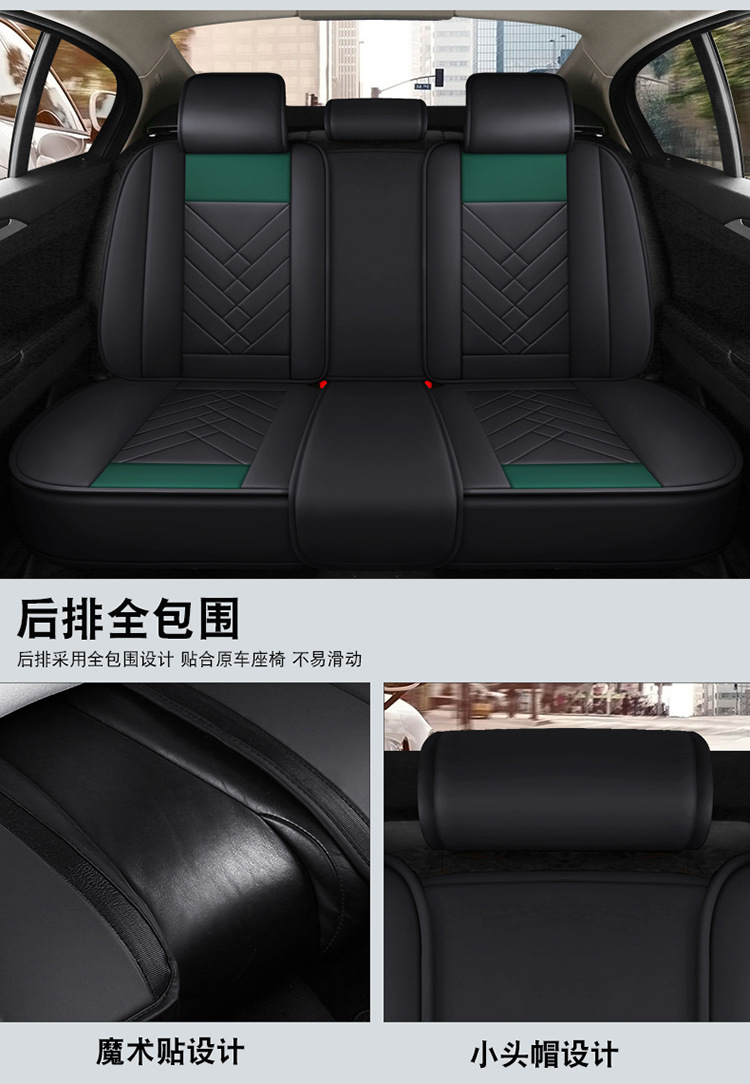 New Full-Coverage Leather Car Seat Cushion, Universal for All Seasons, Five-Seater Seat Cushion Protector, High-End Car Seat Cover