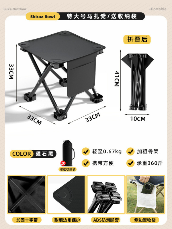 户外折叠凳便携式小马扎超轻凳子露营椅子可折叠椅野营板凳钓鱼椅|undefined