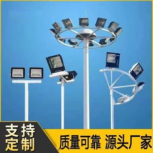 Field Light Pole Square Light Led High Pole Light Road Light Outdoor Lighting Led Street Light Basketball Court Light Football Field Light