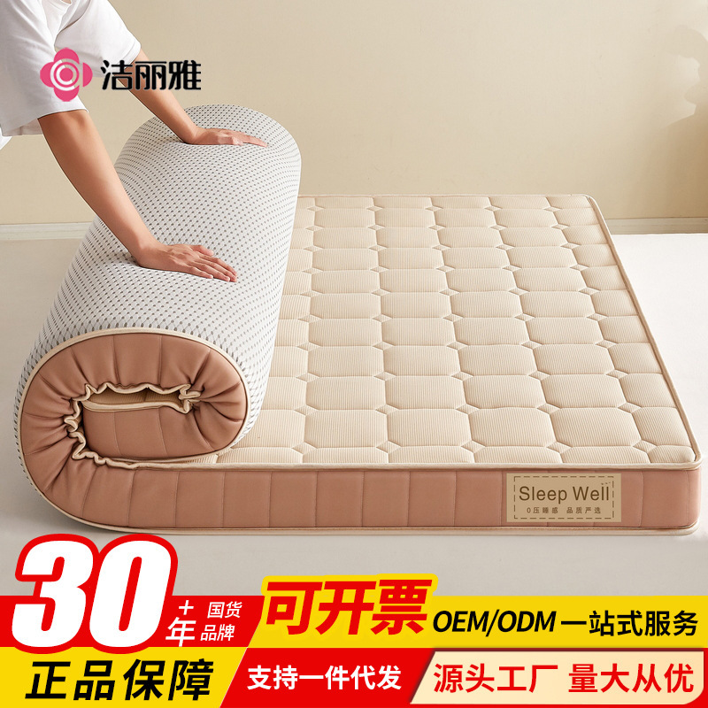 Jie Liya Waffle Mattress Latex Memory Foam Single/Double Dormitory Tatami Spine-Protecting Non-Collapsing Home Mattress