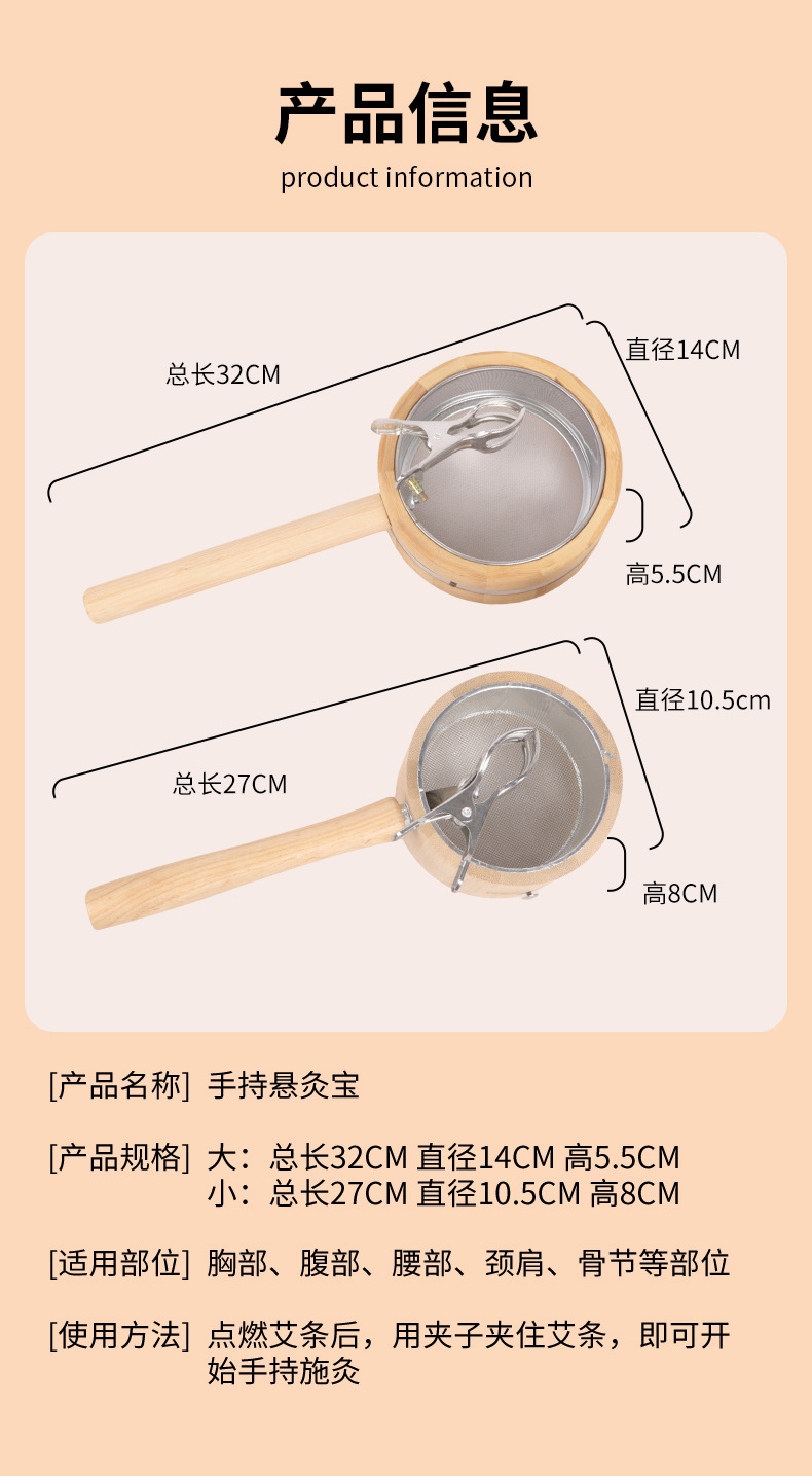 Handheld Moxibustion Holder Stainless Steel Moxa Stick Clamp for Home Warming Therapy specifications