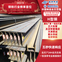 H�Q355CH��䓵ͺϽ�Y��䓵Vɽ���̏S�����B֧����h��䓿���\15