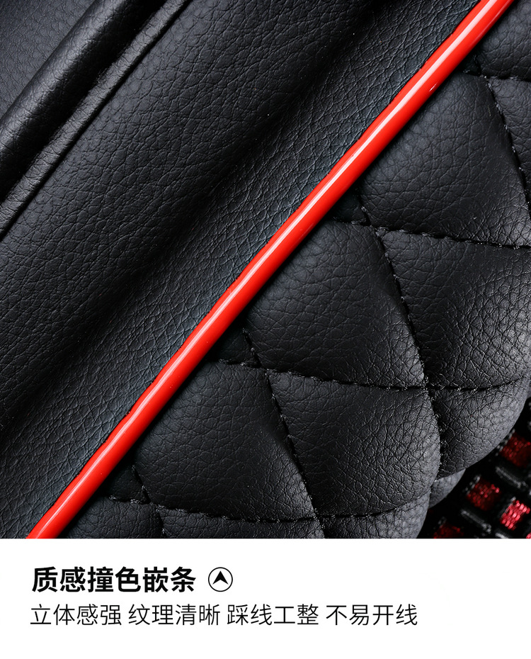 New Car Seat Cushion Full Leather Ice Silk Solid Waist Four-Season Universal Seat Cushion Five-Seater Summer Cool Car Seat Cushion