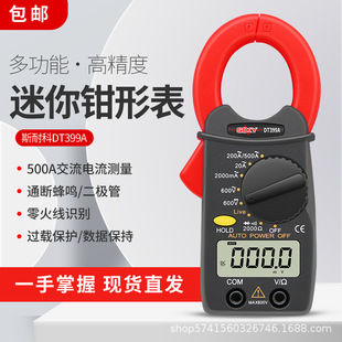�ٵ�DT399A�Q���f�ñ������Q�Δ�������� 0.01A�y�������Q���O��