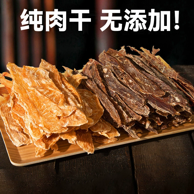 Собака Закуски Курица Утка Сушеные Тедди Горький Обучение Награда Мясо Полосы Большая Бочка Замораживание-Высушенный Маленький Корм Для Собак