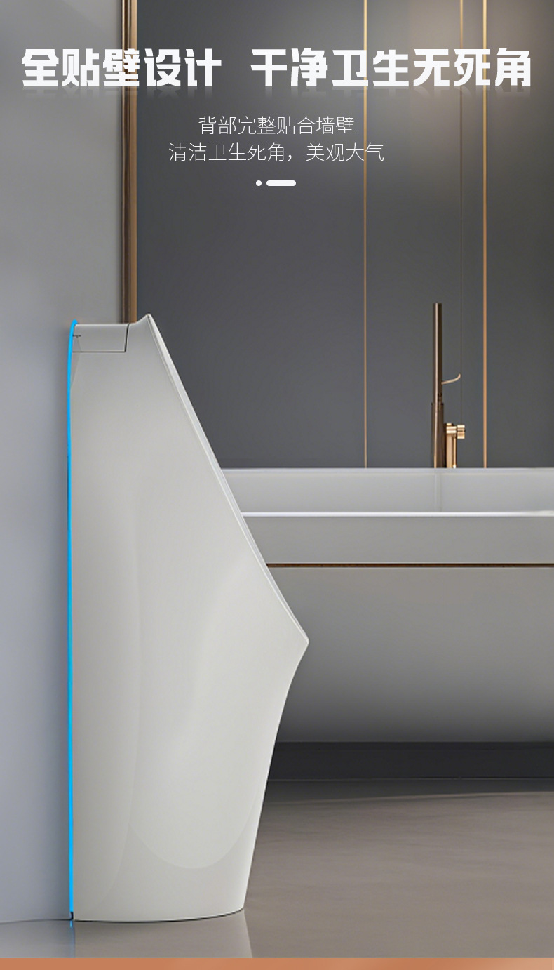 The new smart sensor urinal features a nano-sensing glazed men's urinal bowl with a high edge design and a ceramic urinal undefined