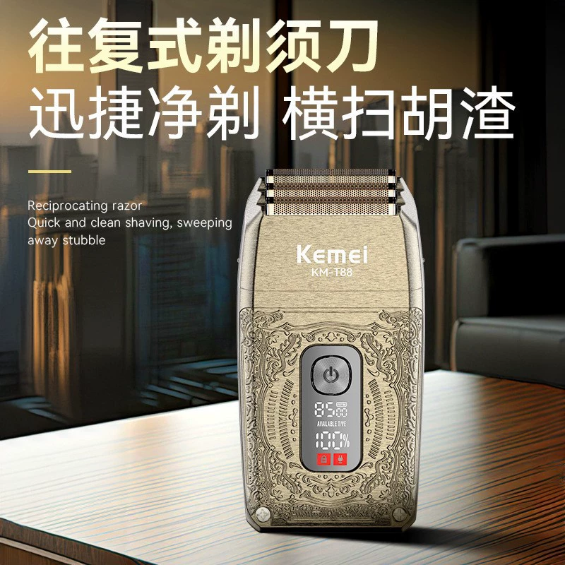科美 /KEMEI лезвие с тремя лезвиями, сетчатая стрижка, цифровой дисплей электрическая бритва, артефакт для лба новая бритва