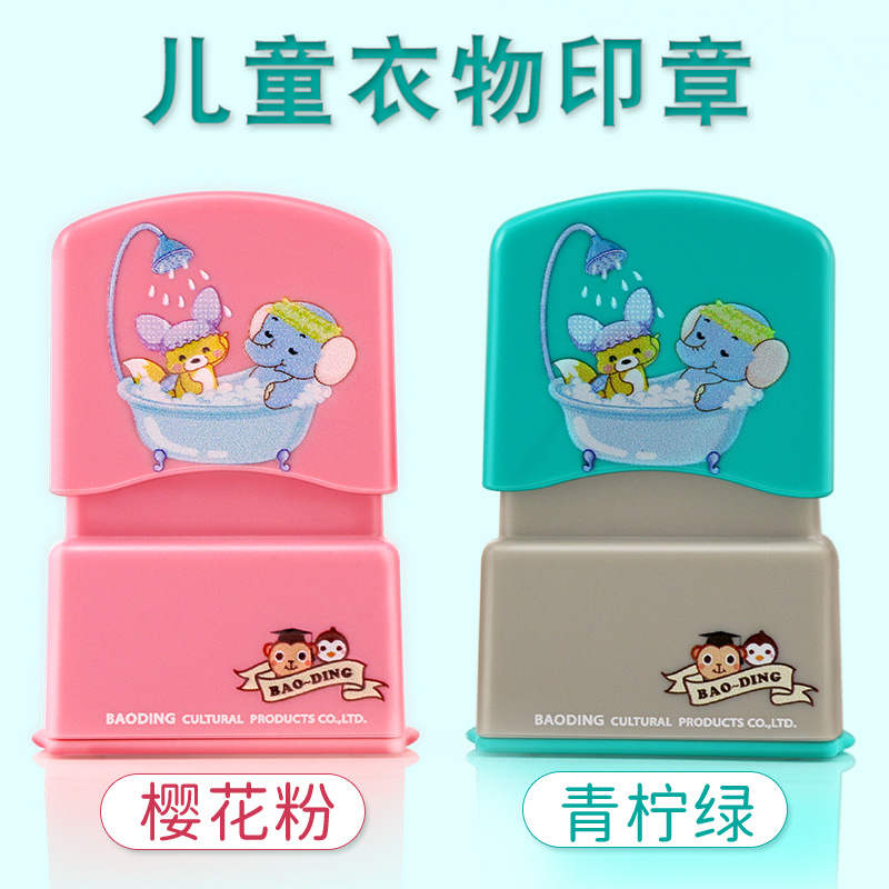 children's cute textile seal