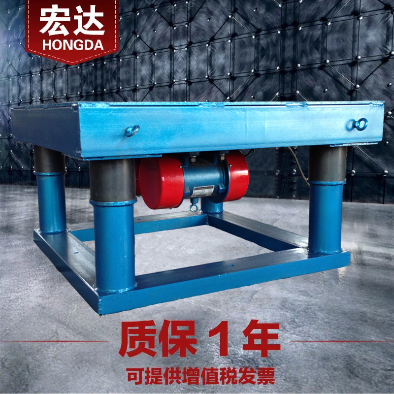 振动 平台 混凝土震动台 振实人防门路沿石三维平台 定制厂家直销