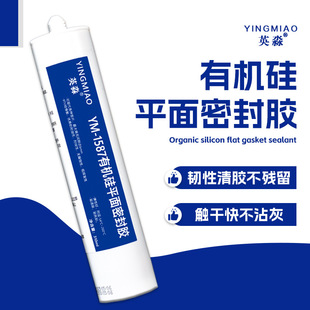 Ӣ�� YM-1587 �ЙC��ƽ���ܷ��z 300ml�{�z �Cе���mƽ���ܷ��zˮ