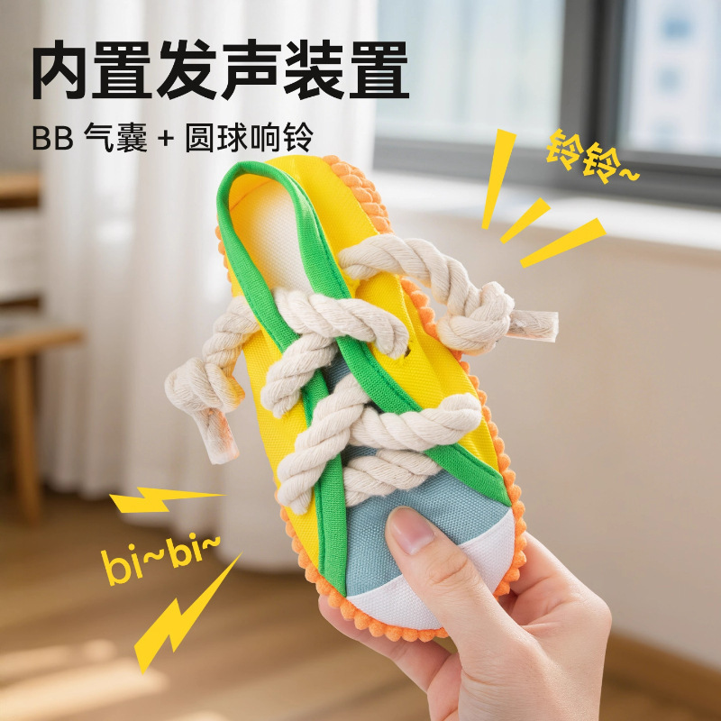 狗狗发声拖鞋玩具自嗨解闷绳结磨牙耐咬消耗体力中小型犬玩具|undefined