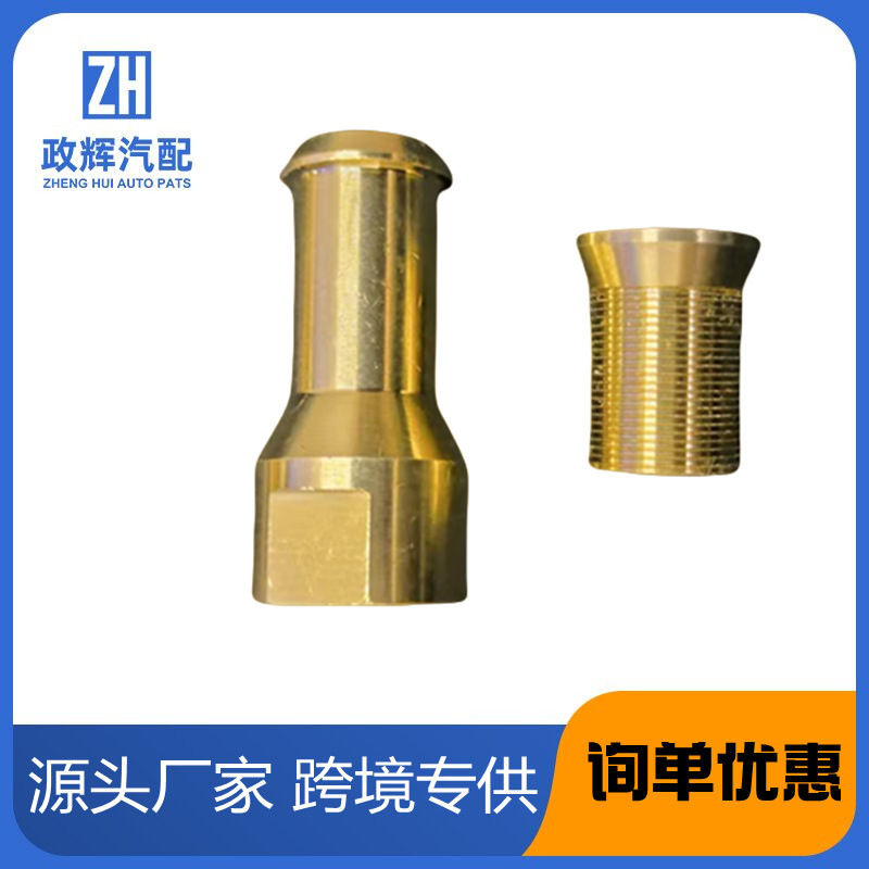 LR054820 LR054821 is suitable for Land Rover Range Rover sunroof drain pipe copper joint pure copper material LR054820 LR054821 is suitable for Land Rover Range Rover sunroof drain pipe copper joint pure copper material