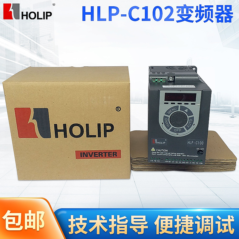 22080V单三相快速门调速器1.5kw控制器海利普标准门机变频器