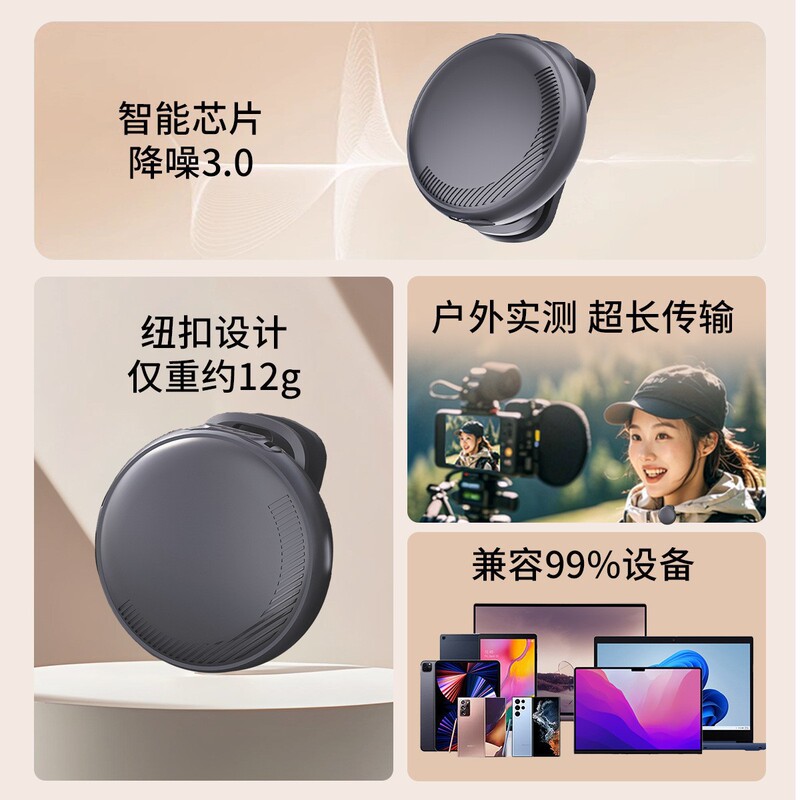 一拖二无线领夹麦克风降噪收音录音直播视频领夹式无线话筒sx19|undefined