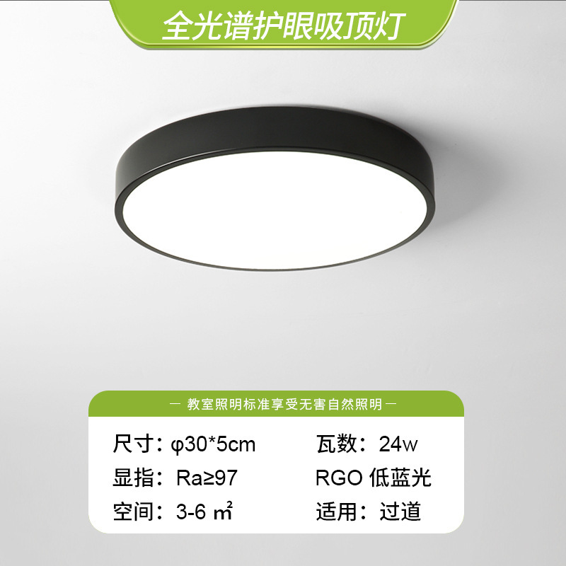 Guangdong Zhongshan lámparas de techo moderna atmósfera minimalista dormitorio comedor lámpara principal lámpara de sala de estar minimalista led venta directa