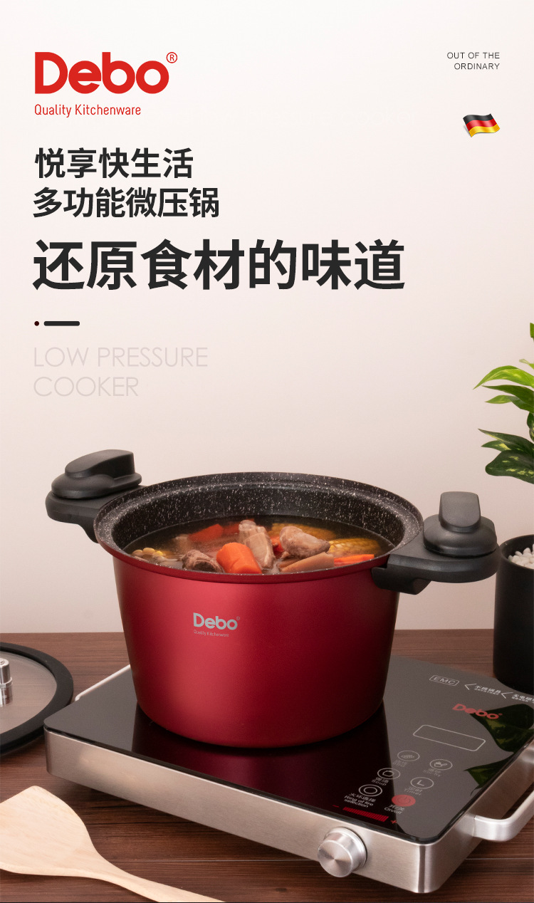 格蘭傑_01.jpg