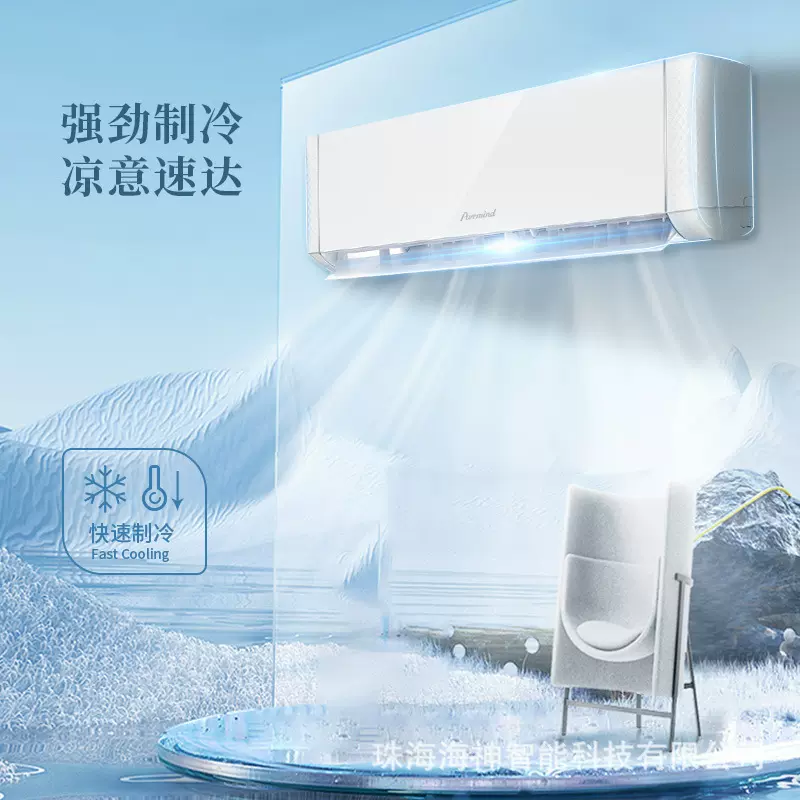 厂家批发外贸跨境空调挂机变频空调家用1.5匹强冷Air Conditioner