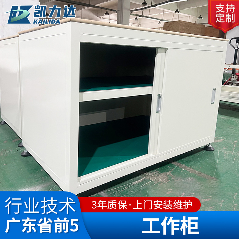 供应车间加厚物料柜 多层收纳台 工业重型物料柜推拉门工作柜加工