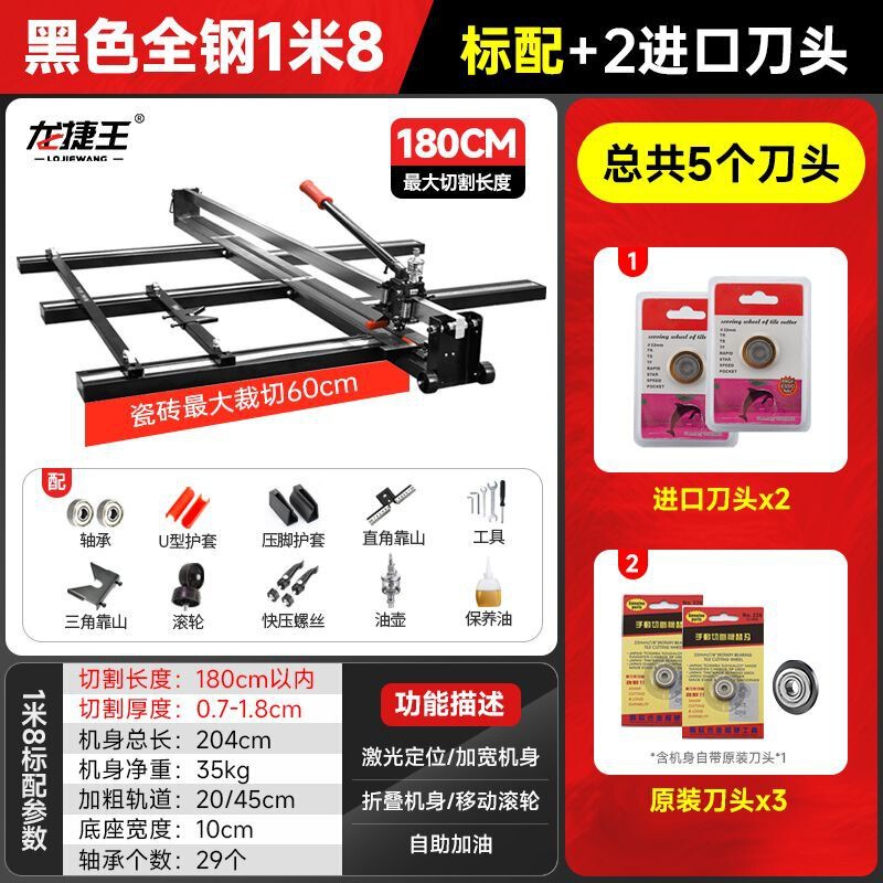 手動タイルプッシャーフロアタイル切断機壁と床タイルハンドカッターレーザー付き 600120016001800|undefined