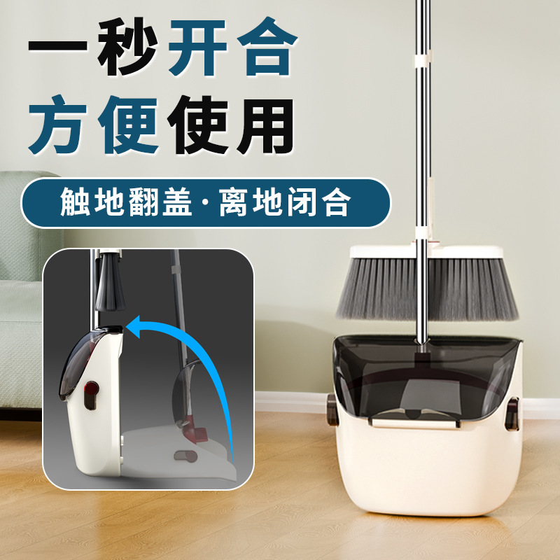 Standing Folding Broom and Dustpan Set, Large Size, Thick and Durable, Good Quality for Home Use, with Cover, Windproof, Convenient for Storage