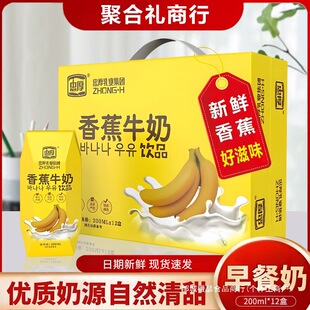 �Һ��㽶ţ��200ml*12�ЌW���������ϳ����Lζ���r�I�B�Ʒ����