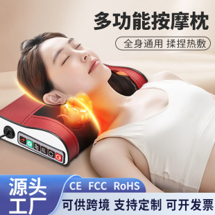 Cervical Spine Massage Pillow Household Electric Neck Waist Massage Apparatus Full Body Multifunctional Kneading Hot Compress Shoulder and Neck Massage Apparatus