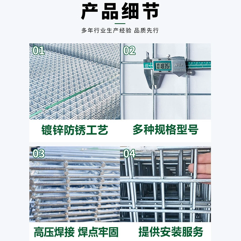 Pigeon cage mesh large breeding extra-large pigeon cage bold and encrypted training cage large iron cage door net
