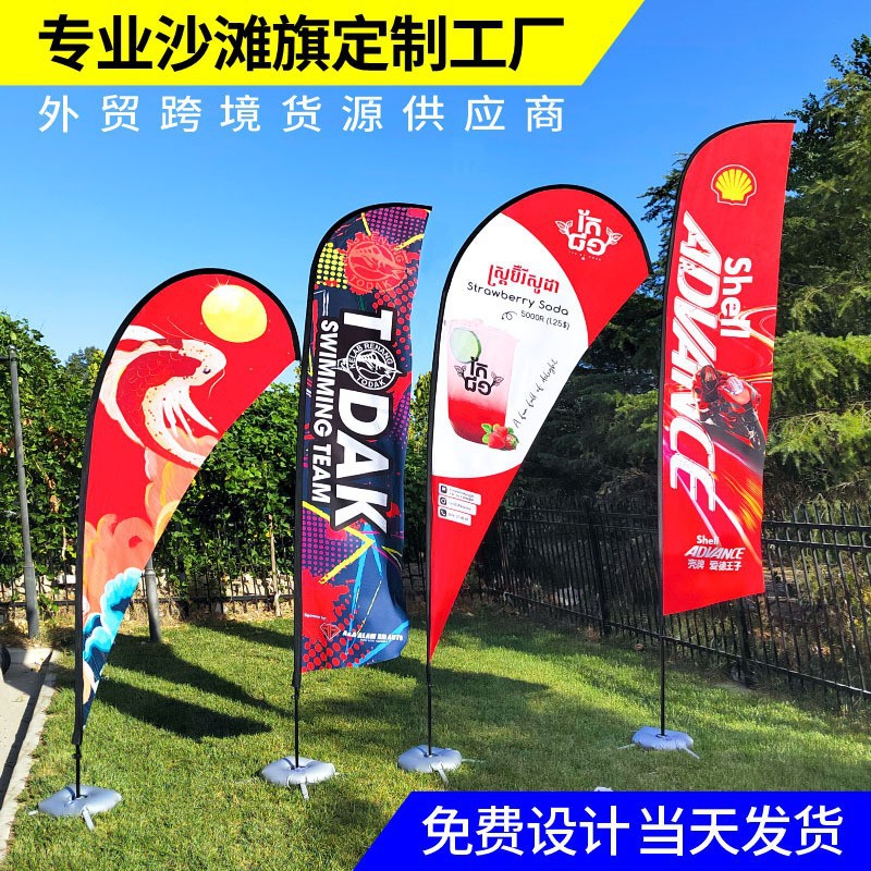 Bandera de cuchillo de inyección de agua transfronteriza bandera de color bandera de plumas al aire libre personalizada base de asta de bandera cuadrada gota de agua bandera de playa personalizada al por mayor