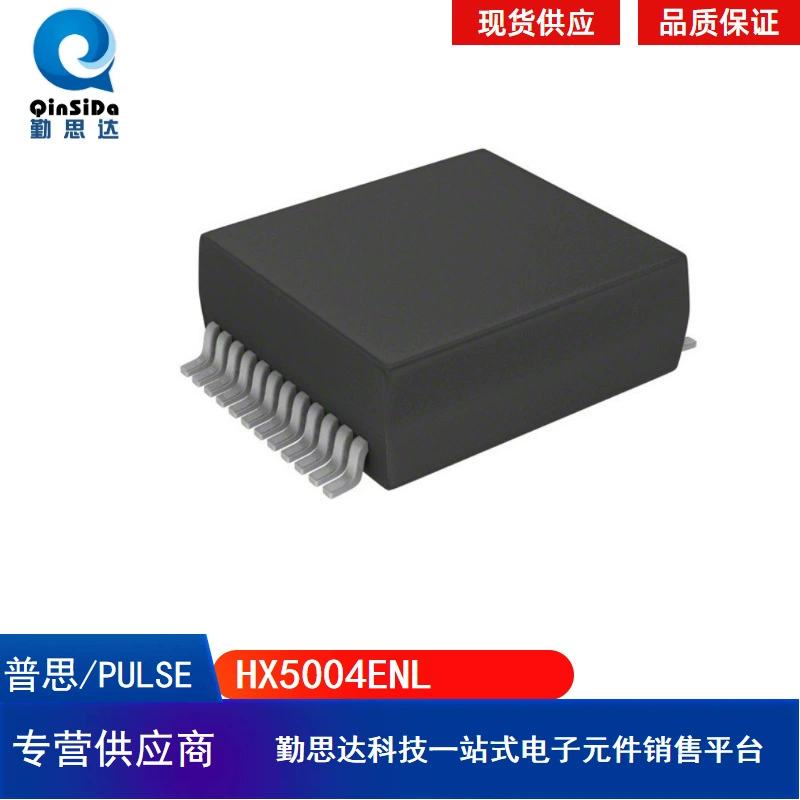 Оригинальный сетевой трансформатор PULSE, модель HX5004ENLT, цена HX5004ENL, поставка из места происхождения