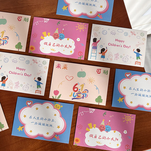 20 Children's Day Cards Ins Style Greeting Cards for Kidsren, Handwritten Blessing Cards, Cute Gift Cards