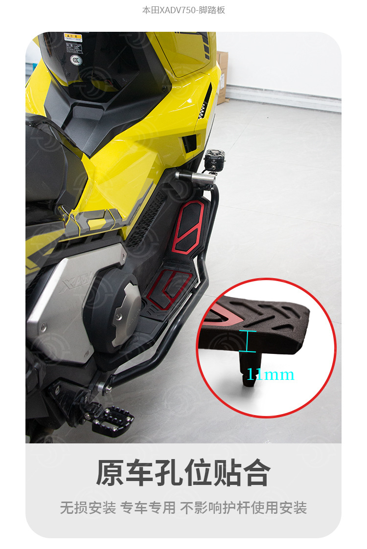 Suitable for Honda Xadv X-Adv 750 Modified Foot Pedals, Anti-Slip Foot Pads, Footboards, Front Footrests