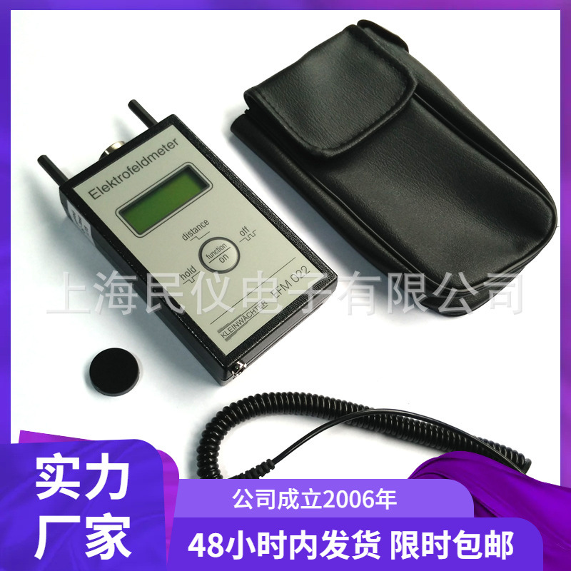 供应德国科纳沃茨特EFM022静电场测试仪非接触式表面电压测试仪。