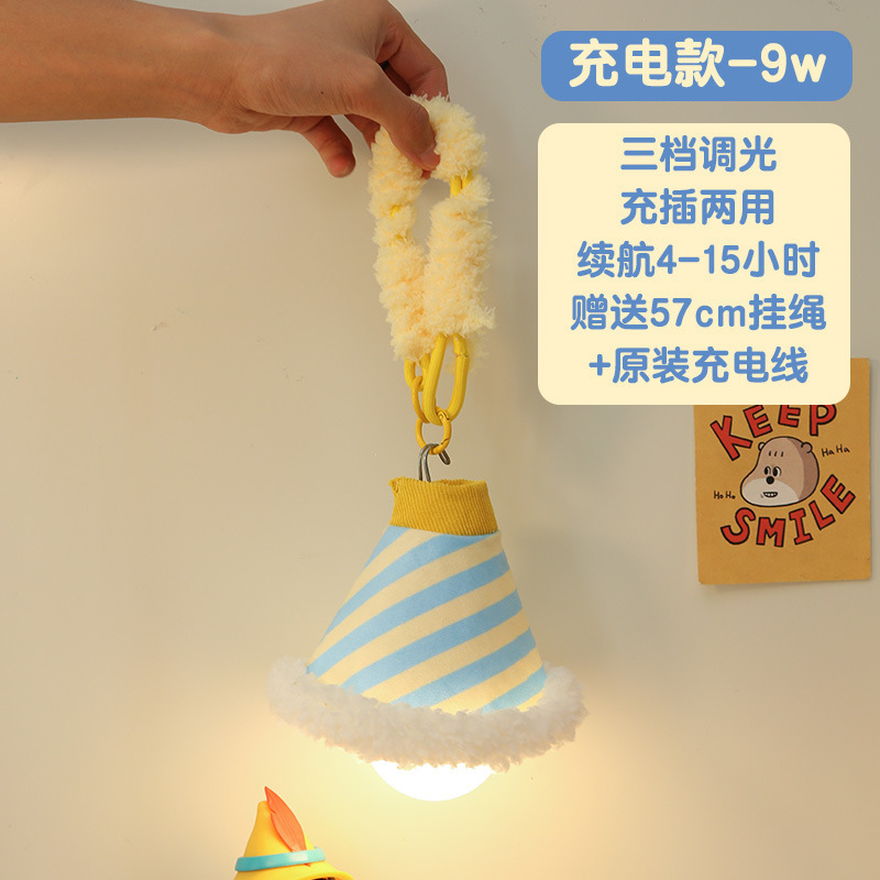 *改造可爱房间装饰小默默物件夜灯卧室睡眠爱女生床头灯好物温馨|undefined